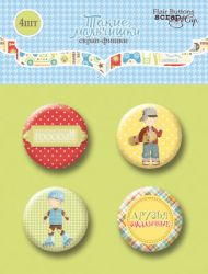 Метални стикери за скрапбукинг и картички - Такие Мальчишки - 4 бр.