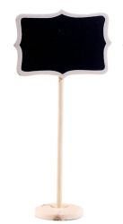 Табелка на основа - Рамка - 20,00 х 15,00 см