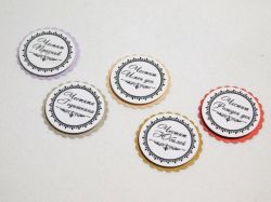 3D Елементи от хартия - Нейните празници  - 5 бр