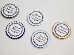 3D Елементи от хартия - Неговите празници  - 5 бр