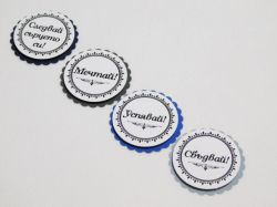 3D Елементи от хартия - Пожелания за него - 4 бр