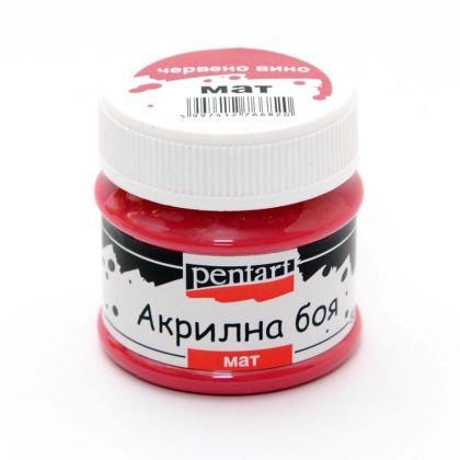 Акрилна боя мат - червено вино - 50мл.