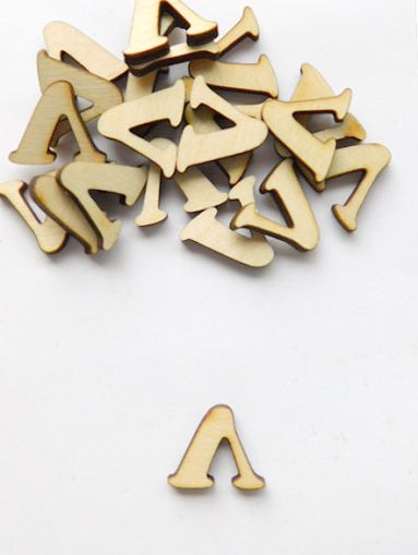 Буква - Л - 1 бр.