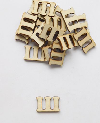 Буква - Ш - 1 бр.