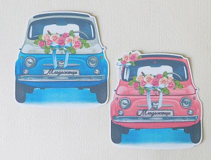 Комплект тагове и изрязани елементи - Wedding car - 2 бр.