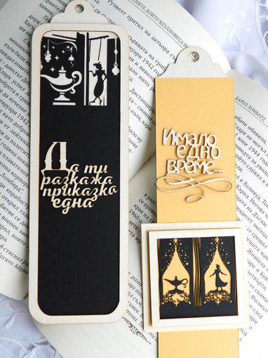 Заготовка за книгоразделител - Любими герои - Аладин - 2 вида - 13 елемента