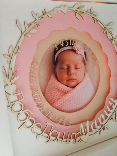 Персонализирано пано за новородено момиченце - 20 х 20 х 4 см