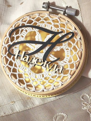 Пано Монограм - 9,00 см