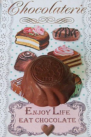 Бонбон  1882 - 2,80 х 1,50 см