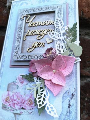 Цветя - пастелни - 9 бр.