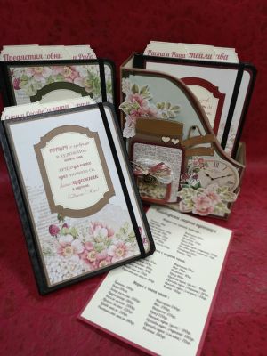 Органайзер - 16,50 х 21,00 х 6,00 см