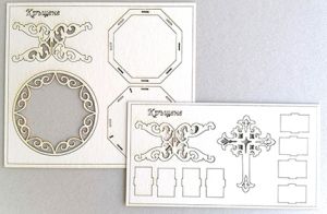 Елементи за експлодираща кутия - Кръщене