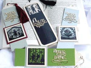 Заготовка за книгоразделител - Любими герои - Красавицата и Звяра - 2 вида - 13 елемента