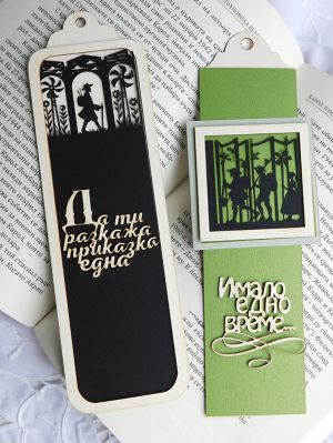 Заготовка за книгоразделител - Любими герои - Дон Кихот - 2 вида - 13 елемента