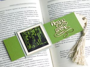 Заготовка за книгоразделител - Любими герои - Дон Кихот - 2 вида - 13 елемента