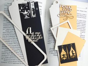 Заготовка за книгоразделител - Любими герои - Аладин - 2 вида - 13 елемента