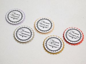 3D Елементи от хартия - Нейните празници  - 5 бр