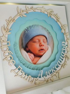 Персонализирано пано за новородено момченце - 20 х 20 х 4 см