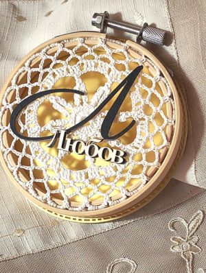 Пано Монограм - 9,00 см