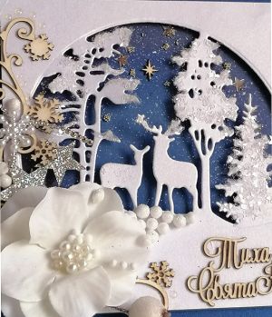 Тиха Нощ Свята Нощ - 3 бр.