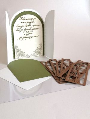 Заготовки за картички - Прозорец  Бяло, Зелено и Кафяво - 14,50 х 10,00 см