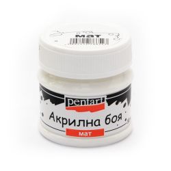 Акрилна боя мат - титаниево бял - 50мл.