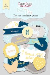 Комплект тагове и изрязани елементи - My Little Baby Boy - 50 бр.