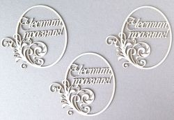 Комплект рамки Честит празник - 3 бр.- 8,00 х 7,50 см