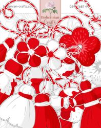 Комплект изрязани елементи - Мартенички - 6 бр.