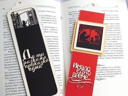 Заготовка за книгоразделител - Любими герои - Мечо Пух - 2 вида - 13 елемента