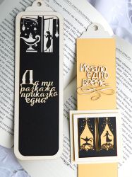 Заготовка за книгоразделител - Любими герои - Аладин - 2 вида - 13 елемента