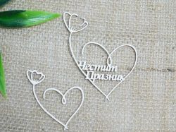 Цвете - Честит Празник - 2 бр.