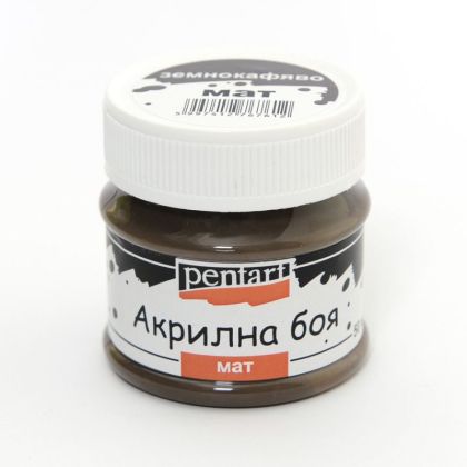 Акрилна боя мат - земнокафяво - 50мл.