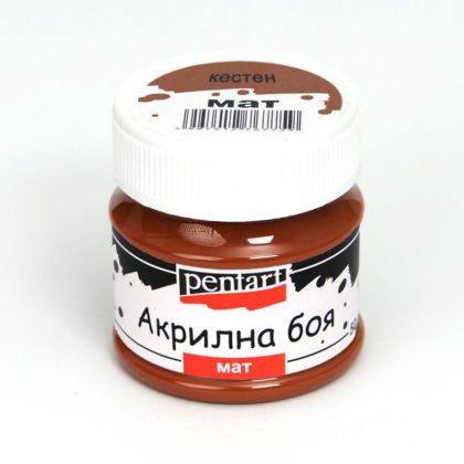 Акрилна боя мат - кестен - 50мл.