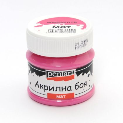 Акрилна боя мат - маджента - 50мл.