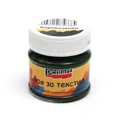 Текстилна боя - боровозелен - 50мл.