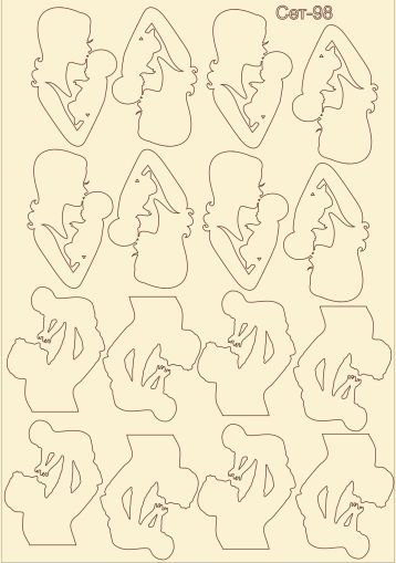 Родителска обич