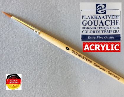 Четка Кръгла - Old Masters Samurex- № 0