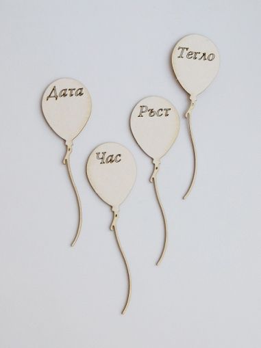 3D елементи за миниатюра - Бебешка визитка - 4 балонa