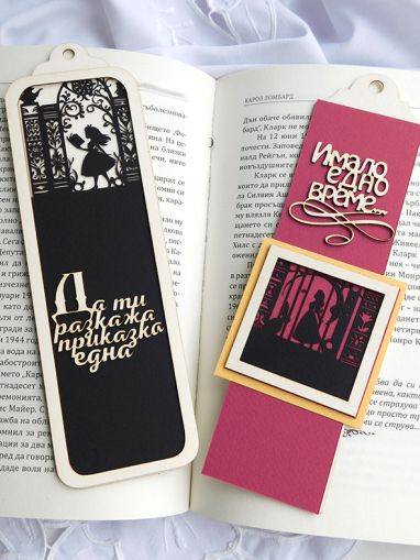 Заготовка за книгоразделител - Любими герои - Алиса - 2 вида - 13 елемента