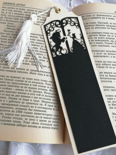 Книгоразделител - Красавицата и звярът