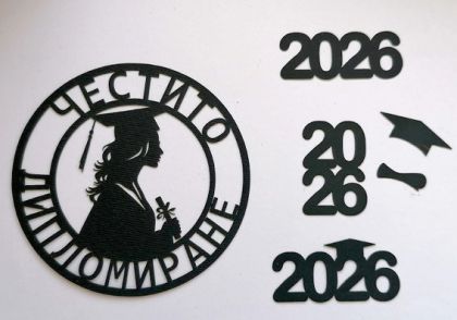Елементи от хартия - Честито Дипломиране за Нея 2026 - 5 елемента