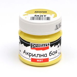 Акрилна боя мат - ванилия - 50мл.