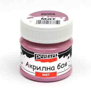 Акрилна боя мат - малина - 50мл.