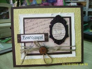 Рамка - 7,00 х 4,50 см.