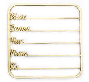 Бебешка визитка - 2 бр.