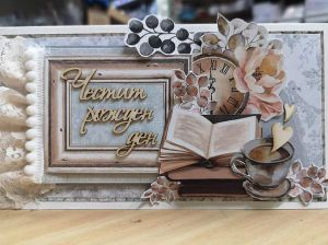 Лента с топчета - Бяло - 1 м.