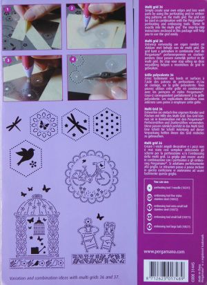 Шаблон за пергамано - Multi Grid №36