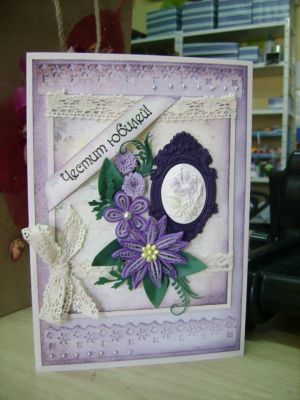 Рамка Зелено - 7,00 х 4,50 см.