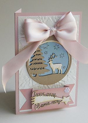 Тиха нощ Свята нощ - 3 броя